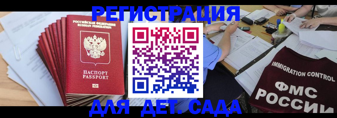 найти адрес прописки в Петровск-Забайкальском